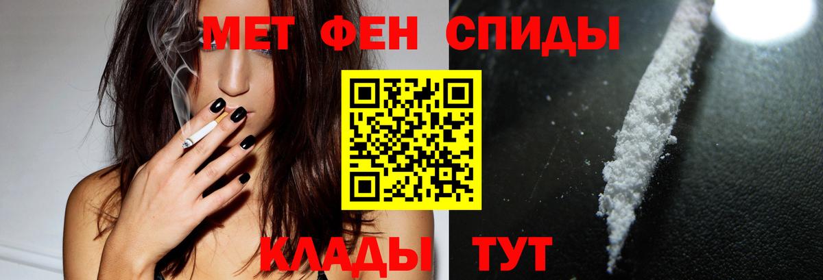 Amphetamine 97% Нижнекамск