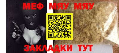 mix Донецк