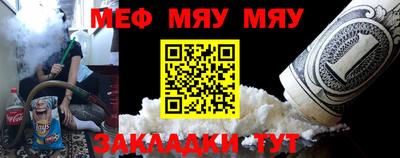 mix Донецк
