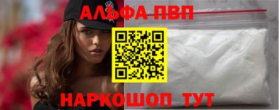 первитин Дубна