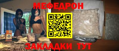 mix Донецк