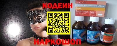 PSILOCYBIN Донской