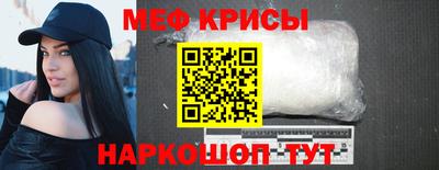 mix Донецк