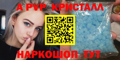 первитин Дубна