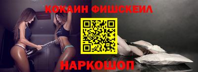 mix Донецк