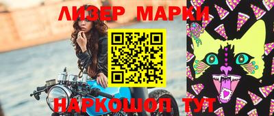 mix Донецк