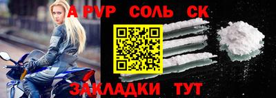 mix Донецк