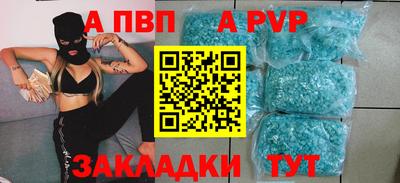 mix Донецк