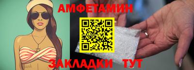 mix Донецк