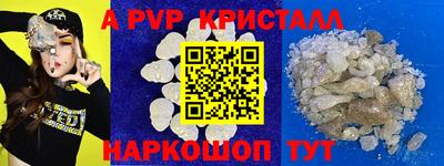 mix Донецк