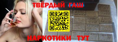 mix Донецк