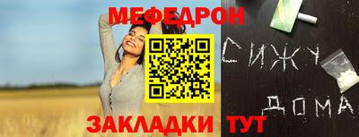первитин Дубна