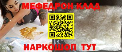 mix Донецк