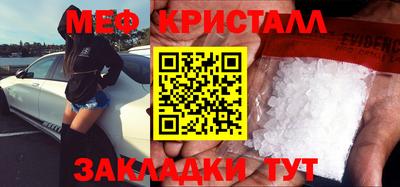 mix Донецк