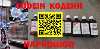 mix Донецк