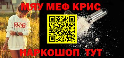 mix Донецк