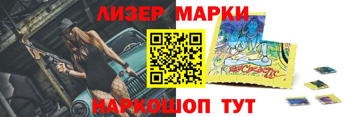 LSD-25 экстази ecstasy  Вход с VPN  Нижнекамск  LSD-25 экстази ecstasy 