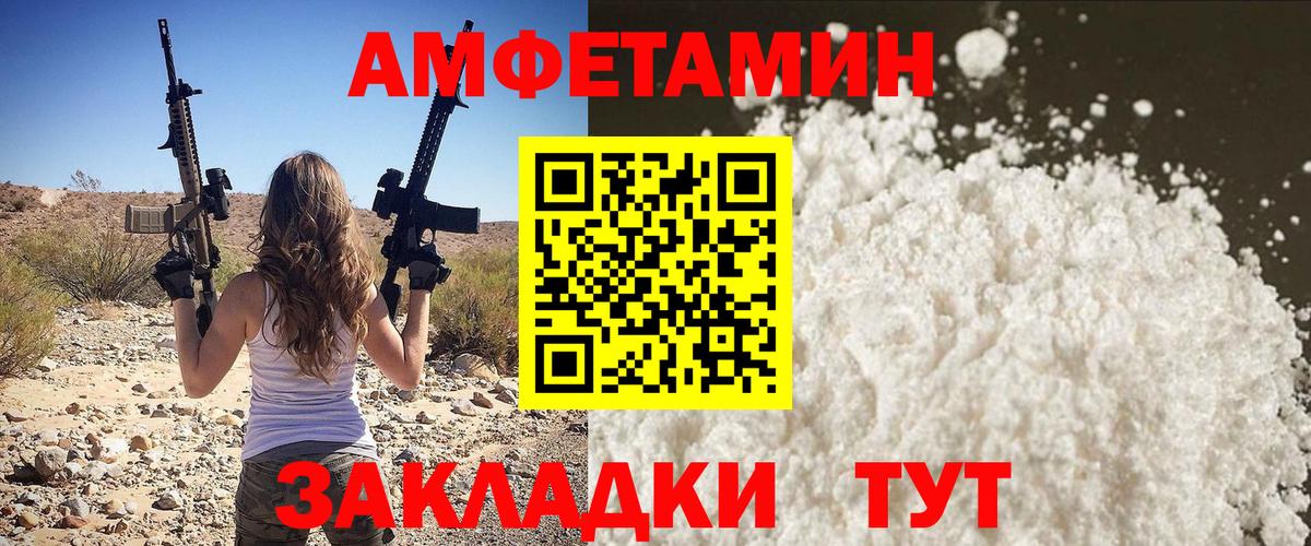 Метамфетамин кристалл  Вход с VPN  Нижнекамск 