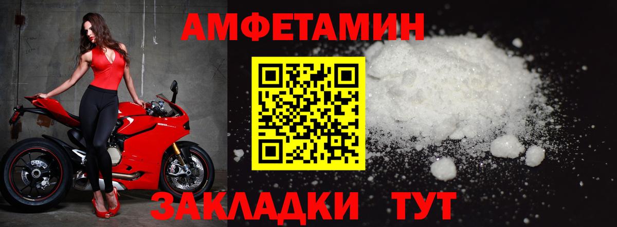 Первитин винт Нижнекамск