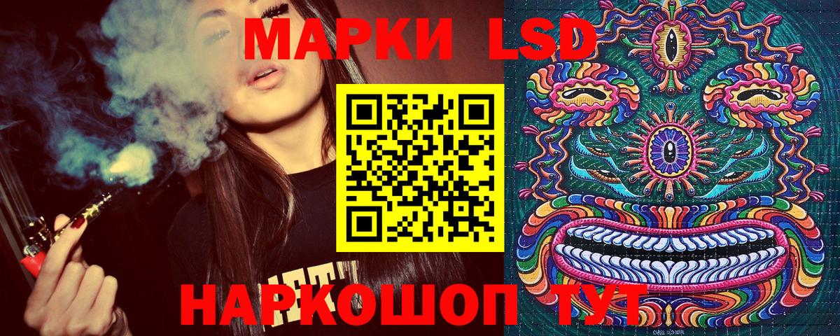 Марки 25I-NBOMe 1,8мг  Марки 25I-NBOMe 1,8мг  Вход с VPN  Нижнекамск 