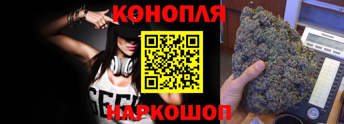 Конопля гибрид  Канабис OG Kush  Вход с VPN  Нижнекамск 